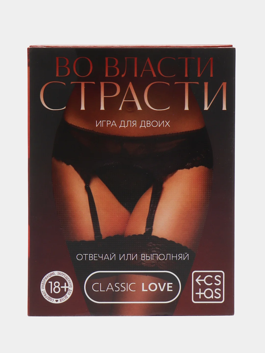 Игра для двоих "Во власти страсти. Отвечай или выполняй", 50 карт, 18+