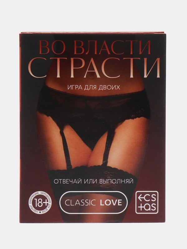 Игра для двоих "Во власти страсти. Отвечай или выполняй", 50 карт, 18+