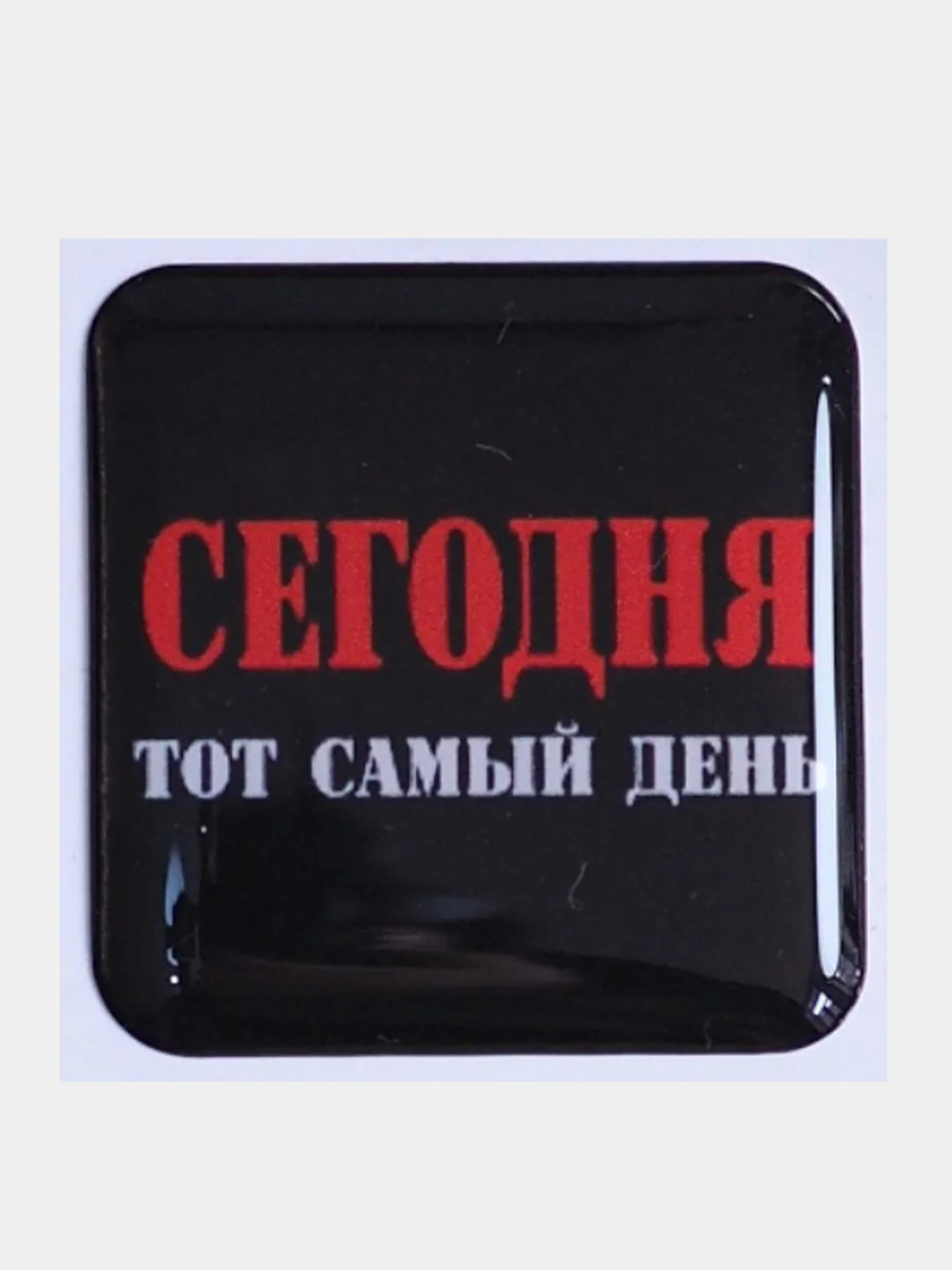 Серебряный 3d наклейки-стикеры на телефон