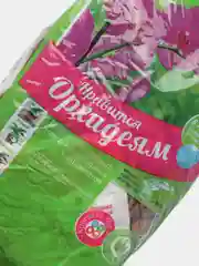 Профессиональный набор натуральных компонентов "Нравится Орхидеям", 2 л