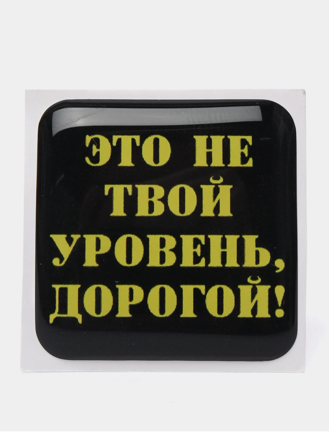 Серебряный 3d наклейки-стикеры на телефон