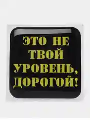 Серебряный 3d наклейки-стикеры на телефон