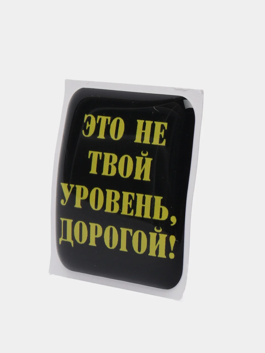 Серебряный 3d наклейки-стикеры на телефон