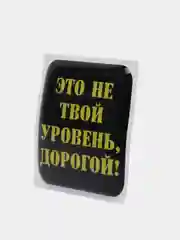 Серебряный 3d наклейки-стикеры на телефон