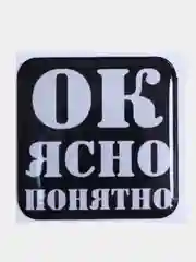 Угольный 3d наклейки-стикеры на телефон