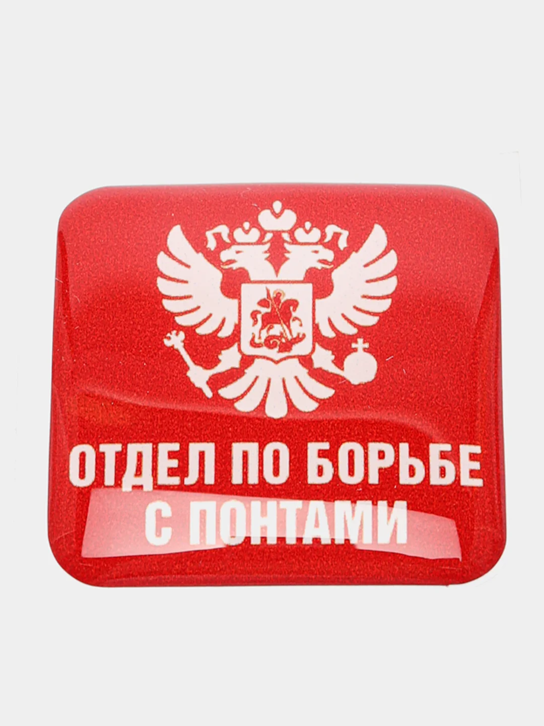 Фуксия 3d наклейки-стикеры на телефон