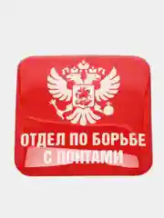 Фуксия 3d наклейки-стикеры на телефон