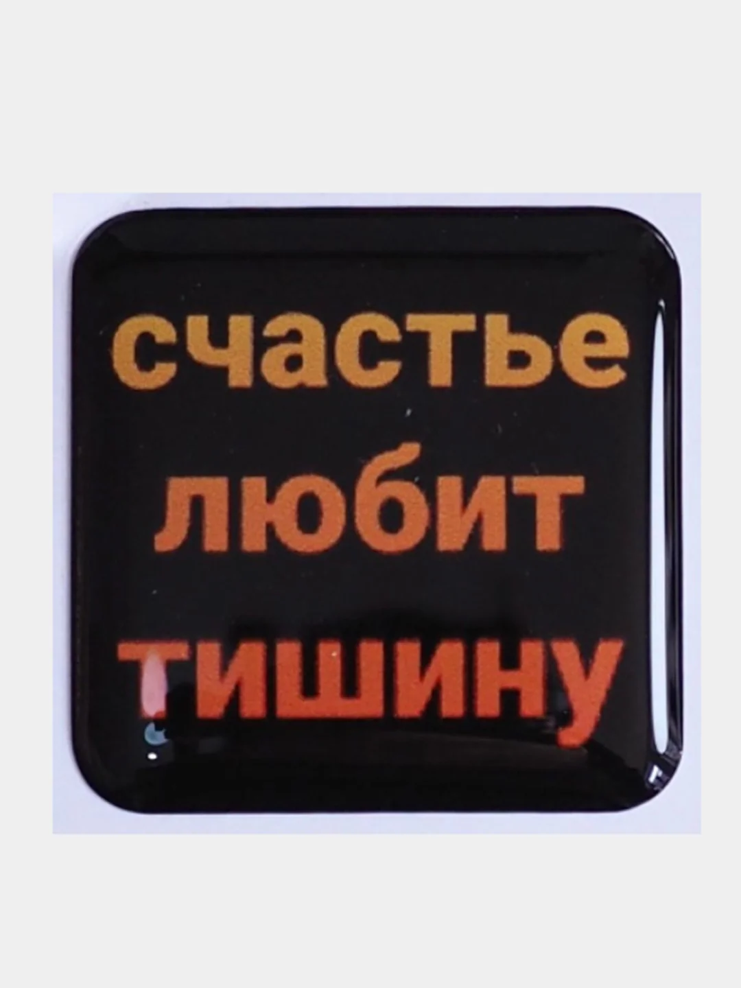 Красный 3d наклейки-стикеры на телефон
