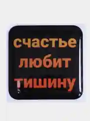 Красный 3d наклейки-стикеры на телефон