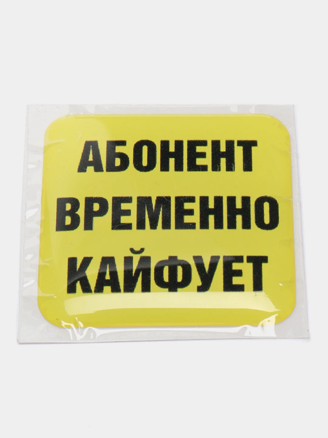 Черный 3d наклейки-стикеры на телефон