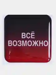 Золотой 3d наклейки-стикеры на телефон