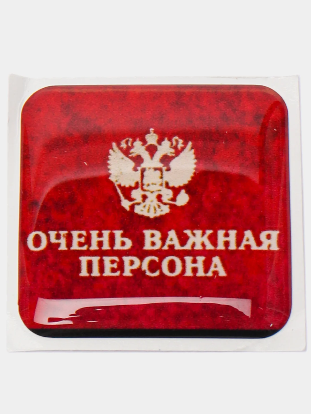 Бордовый 3d наклейки-стикеры на телефон