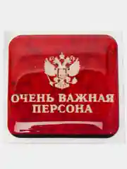 Бордовый 3d наклейки-стикеры на телефон