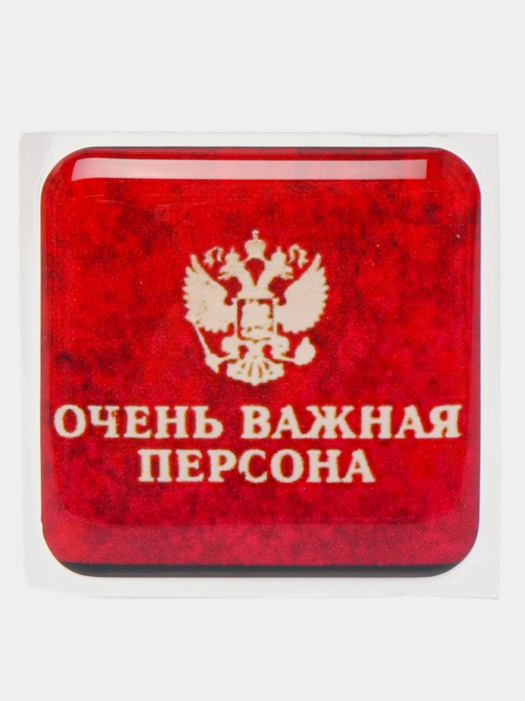 Бордовый 3d наклейки-стикеры на телефон
