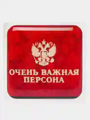 Бордовый 3d наклейки-стикеры на телефон