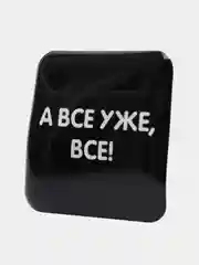 Оливковый 3d наклейки-стикеры на телефон