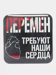 Багровый 3d наклейки-стикеры на телефон