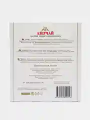 Чай АЗЕРЧАЙ, черный байховый, с ароматом бергамота, 100 пакетиков, 200 г