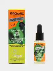 Сыворотка для лица успокаивающая Organic Kitchen "Fresh Kale Drops Autumn Harvest", 30 мл