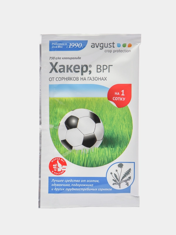 Средство от сорняков на газонах Хакер, 2.5 гр