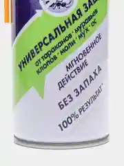 Аэрозоль "Чистый дом" (дихлофос), 400 мл
