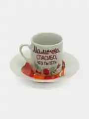 Набор "Мамочка, спасибо, что ты есть": кружка 70 мл, блюдце 11 см