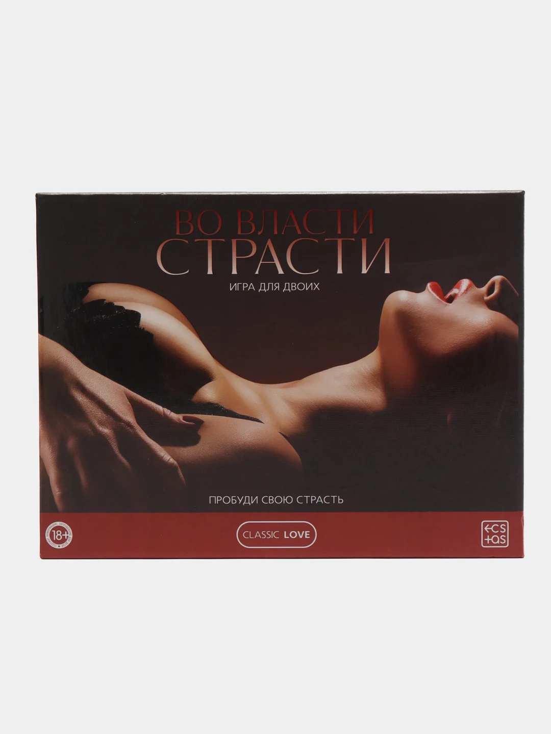 Игра для двоих "Во власти страсти. Пробуди свою страсть", 5 в 1