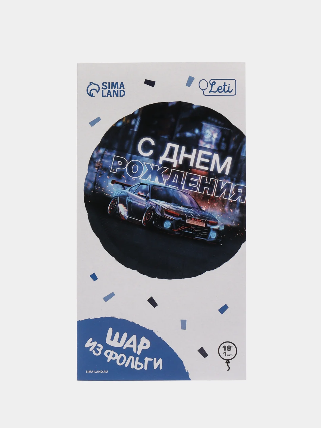 Фольгированный шар "С днём рождения", 18 см