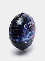 Фольгированный шар "С днём рождения", 18 см