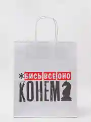 Крафтовый подарочный пакет