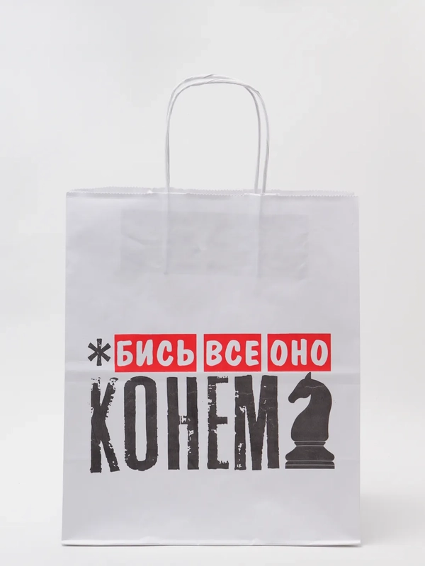 Крафтовый подарочный пакет