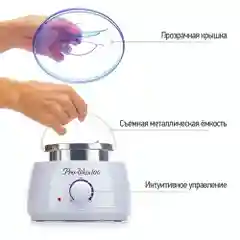 Фиолетовый воскоплав баночный для депиляции горящим воском PRO-WAX 100