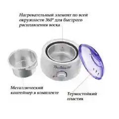 Фиолетовый воскоплав баночный для депиляции горящим воском PRO-WAX 100