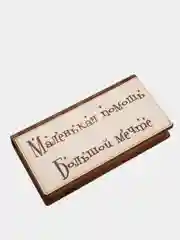 Хаки купюрница/ конверт/ подарочная коробка