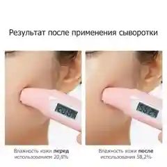 Голубой сыворотка для лица, 30 мл