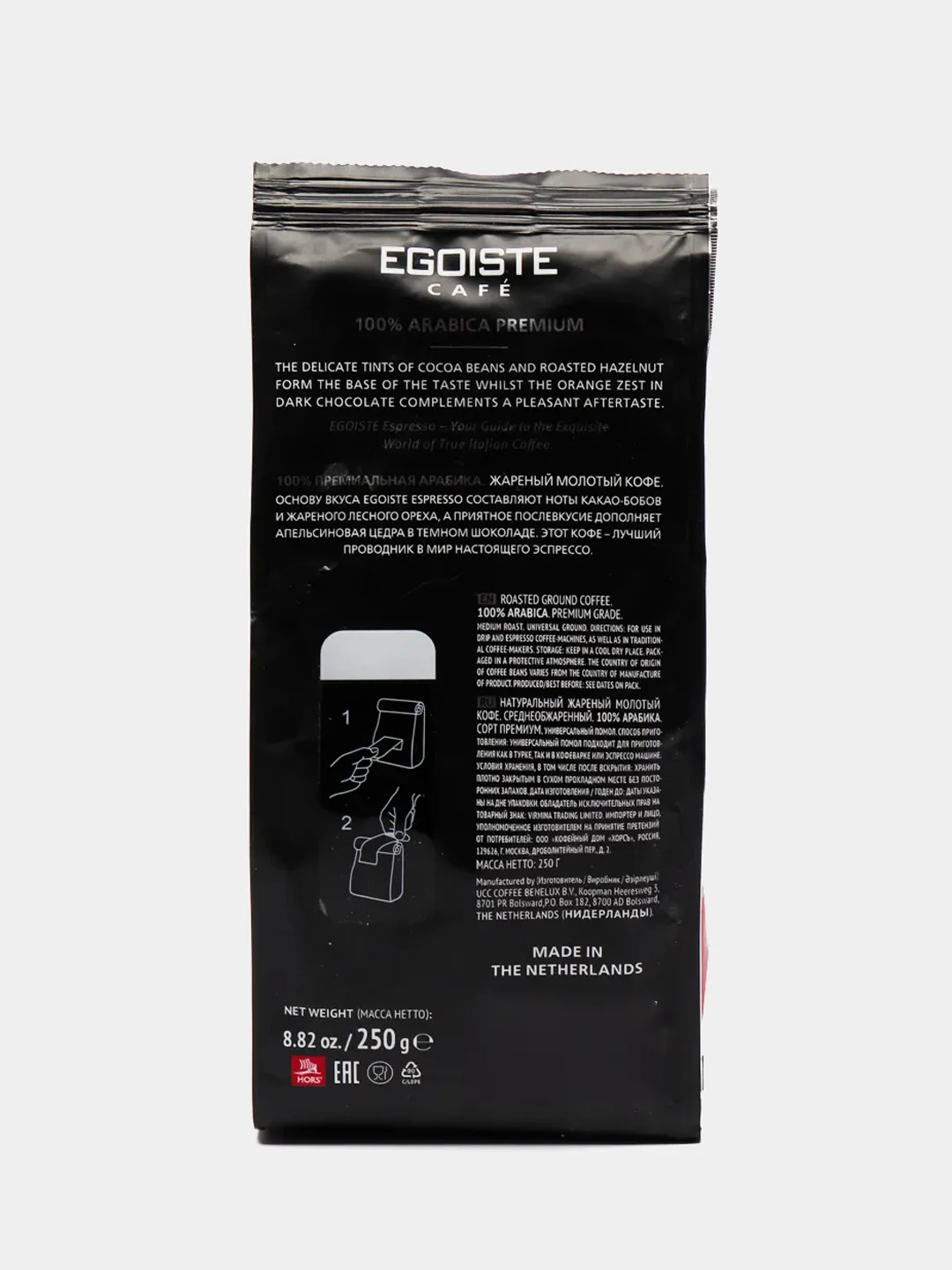 Кофе молотый EGOISTE "Espresso", полимерная упаковка, 250 г