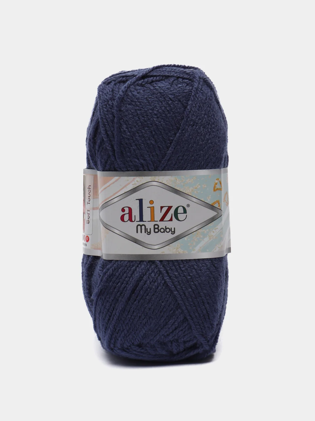 Синий меланж пряжа детская Alize (Ализе) My Baby, 5 штук, акрил, 50 г, 150 м