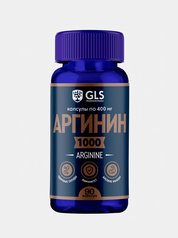 БАД к пище GLS Pharmaceuticals Аргинин №90