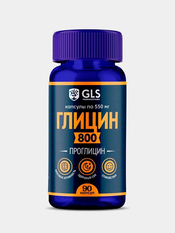 БАД к пище GLS Pharmaceuticals Глицин капсулы по 550 мг №90