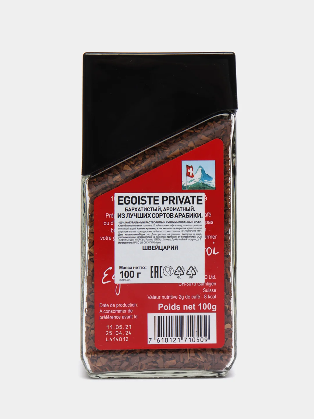 Кофе сублимированный EGOISTE Private, стеклянная банка, 100 г