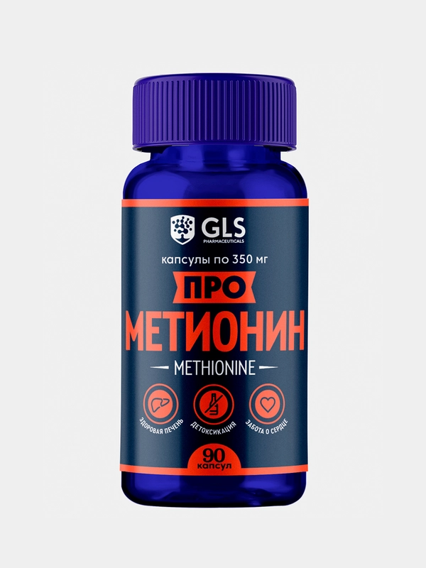 БАД к пище GLS Pharmaceuticals Метионин, капсулы по 350 мг №90