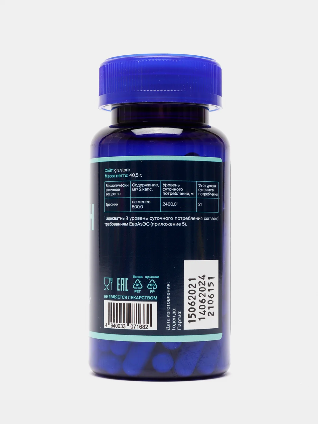 БАД к пище GLS Pharmaceuticals Треонин №90