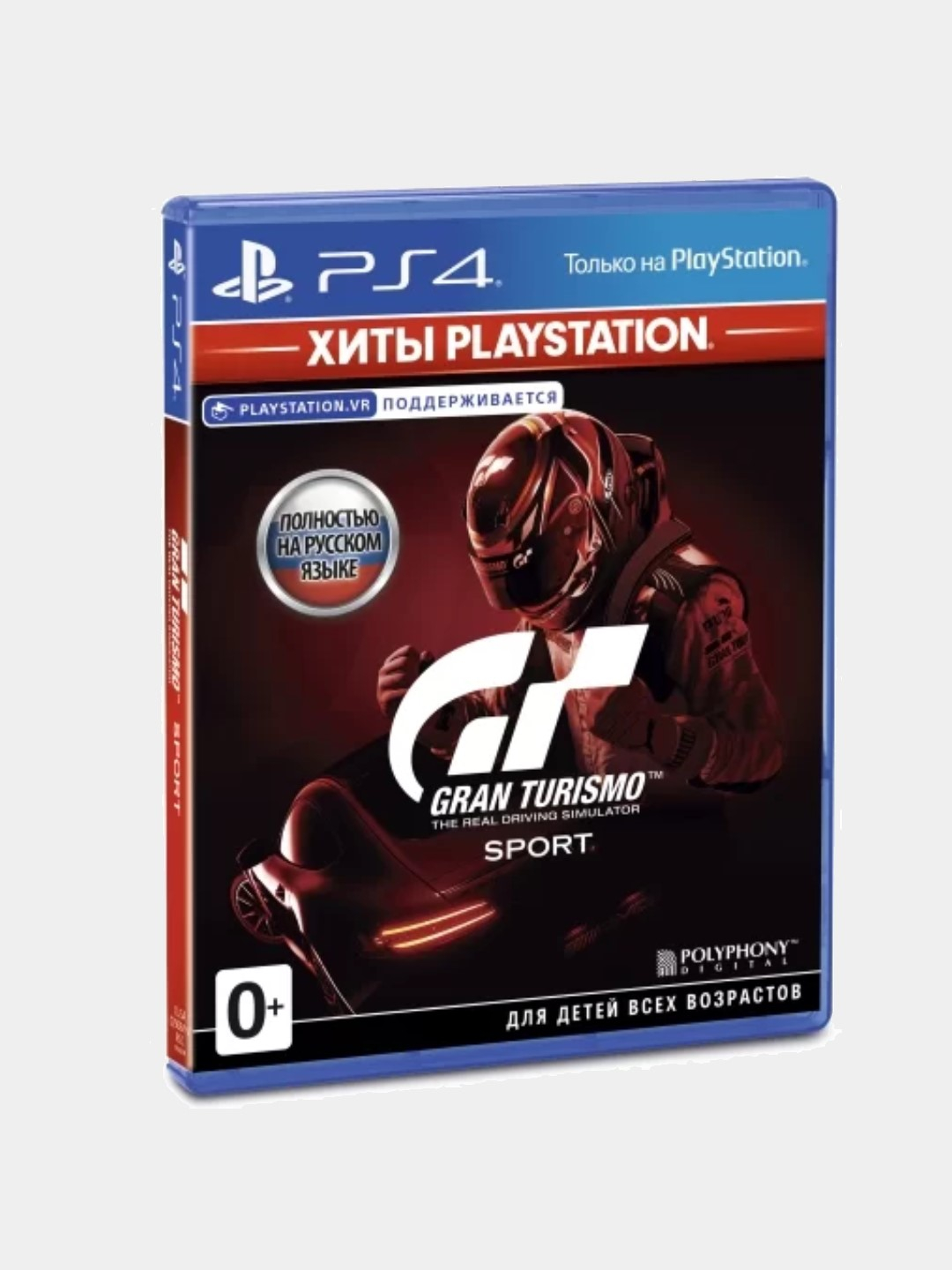 Игра Sony Gran Turismo Sport, PS4, поддержка VR купить по цене 1350 ₽ в  интернет-магазине KazanExpress