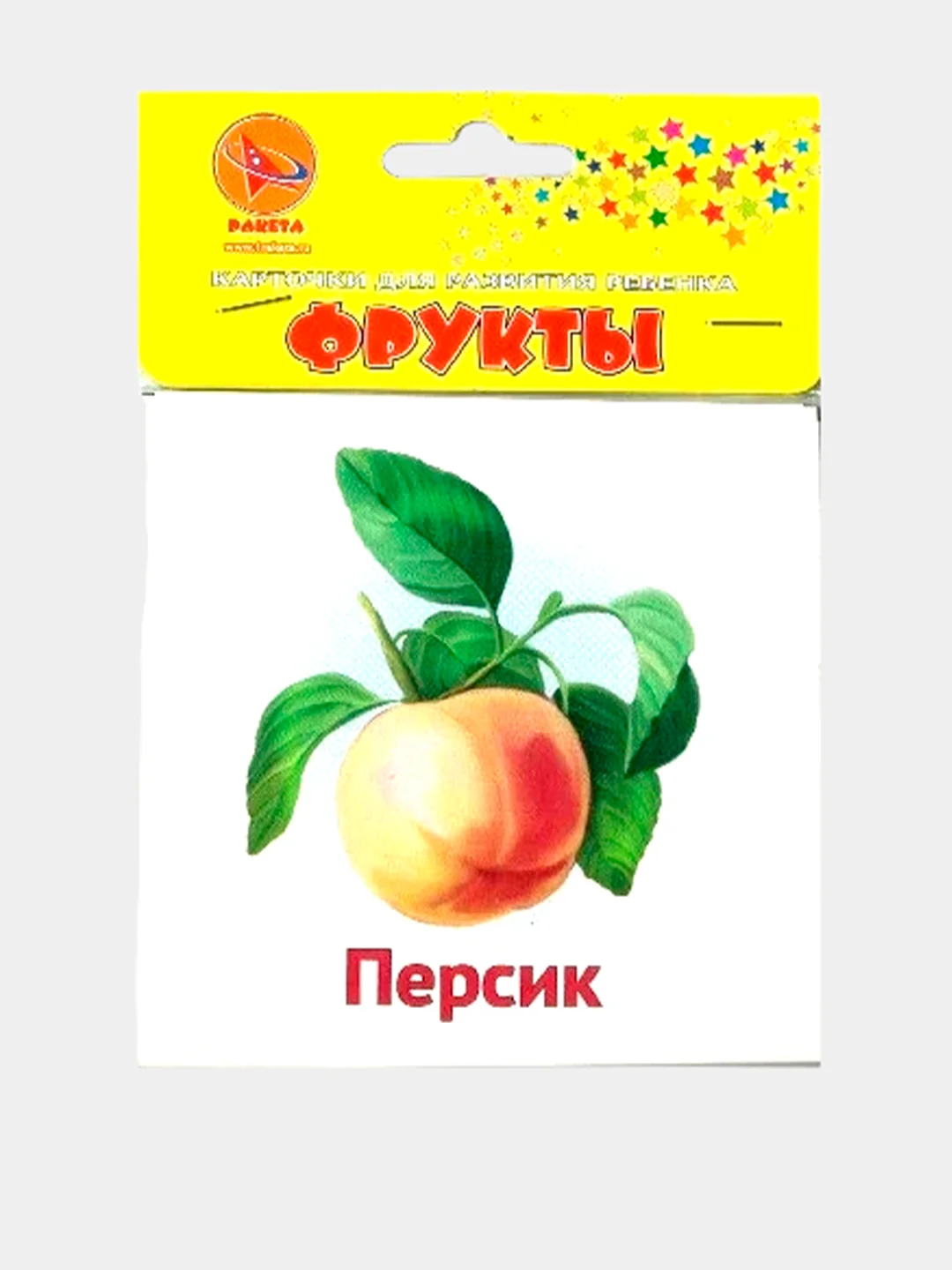 Карточки для развития ребенка