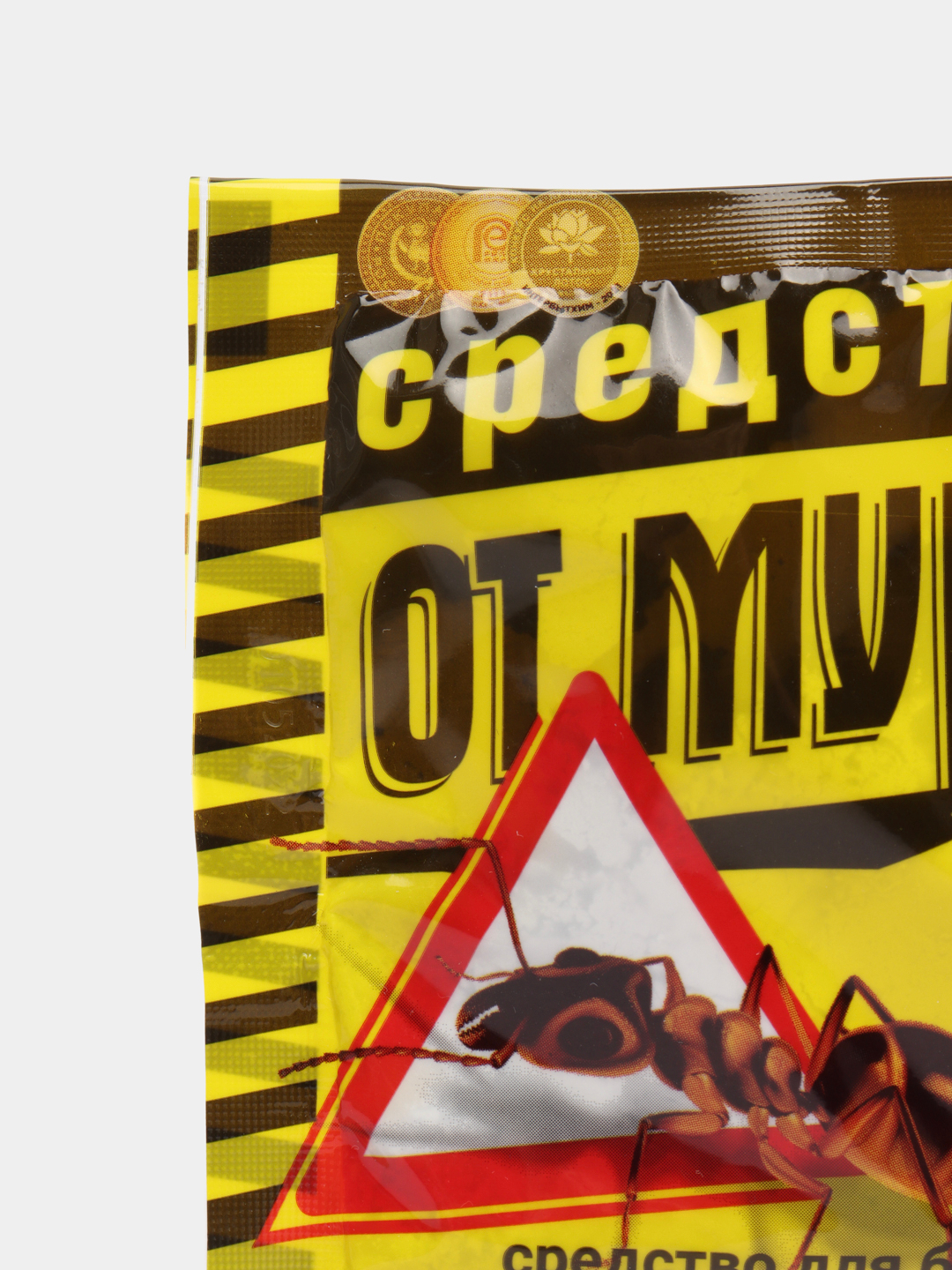 Средство от муравьев 