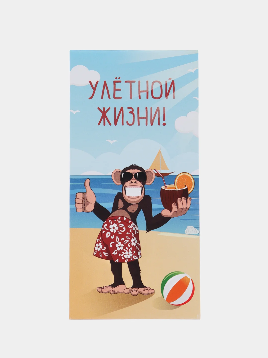 Бирюзовый конверт открытка для денег "С днем рождения"