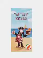 Бирюзовый конверт открытка для денег "С днем рождения"