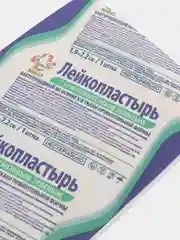 Лейкопластырь бактерицидный гипоаллергенный, 100 штук