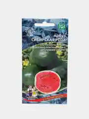 Семена Арбуз "Сибирская роза"