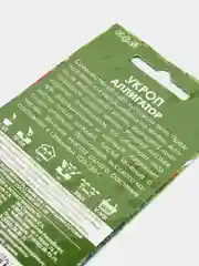 Семена укропа "Аллигатор"